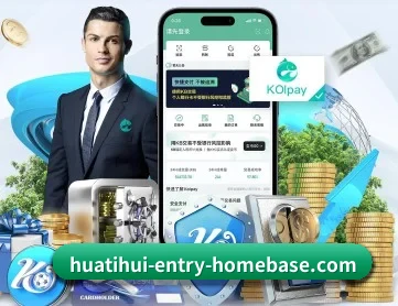 华体会官网 APP