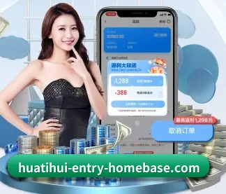 华体会官网 APP